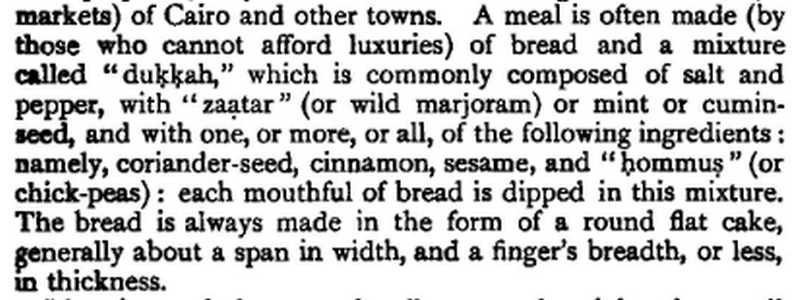 dukkah as seen in (Lane 1908)